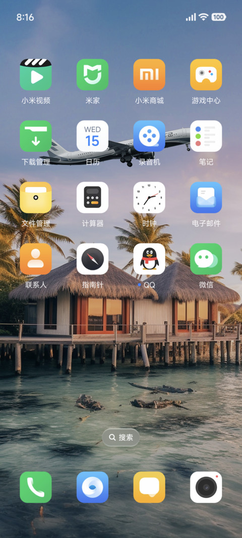 简约景深夕栈 screenshot
