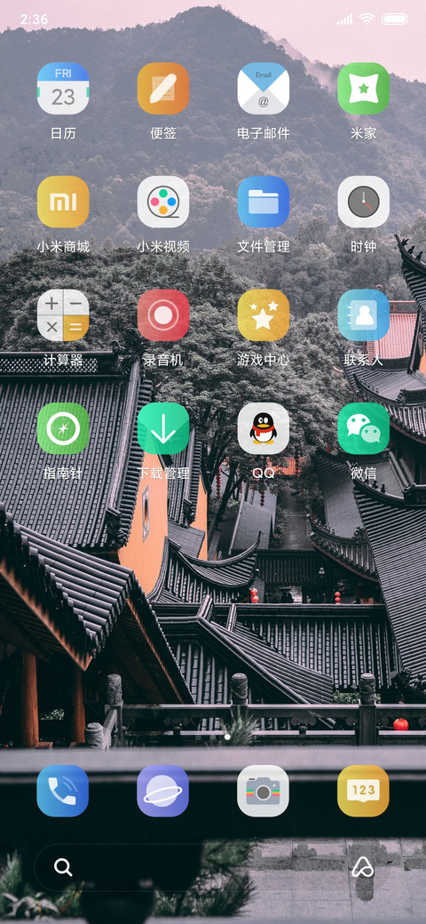 古廊 screenshot