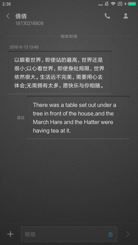 时迹 screenshot