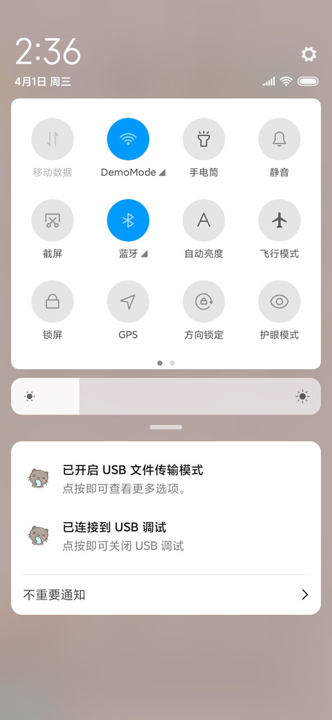猫咪咖啡茶 screenshot