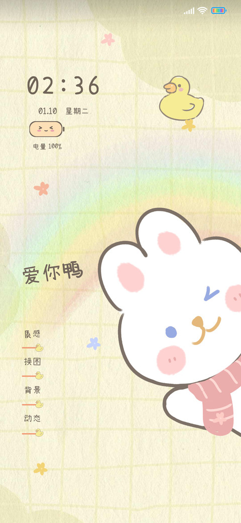 多壁纸  萌宠探头 screenshot
