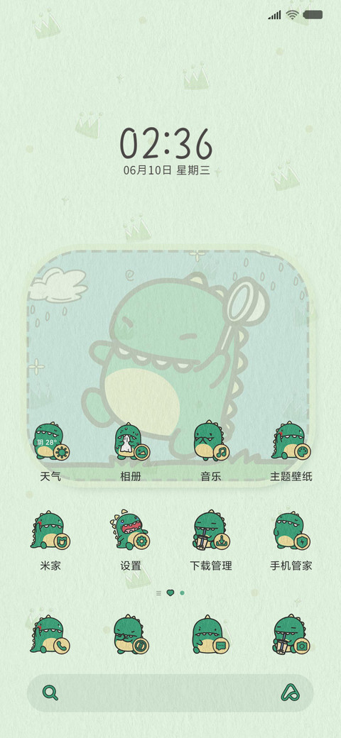 小龙格林 趣味贴纸 screenshot