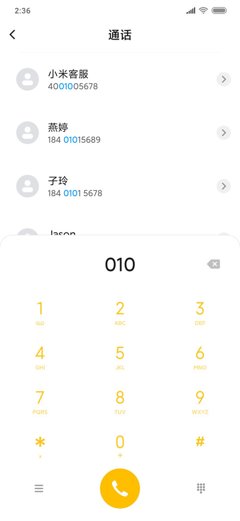 我们会一直盯着你 screenshot
