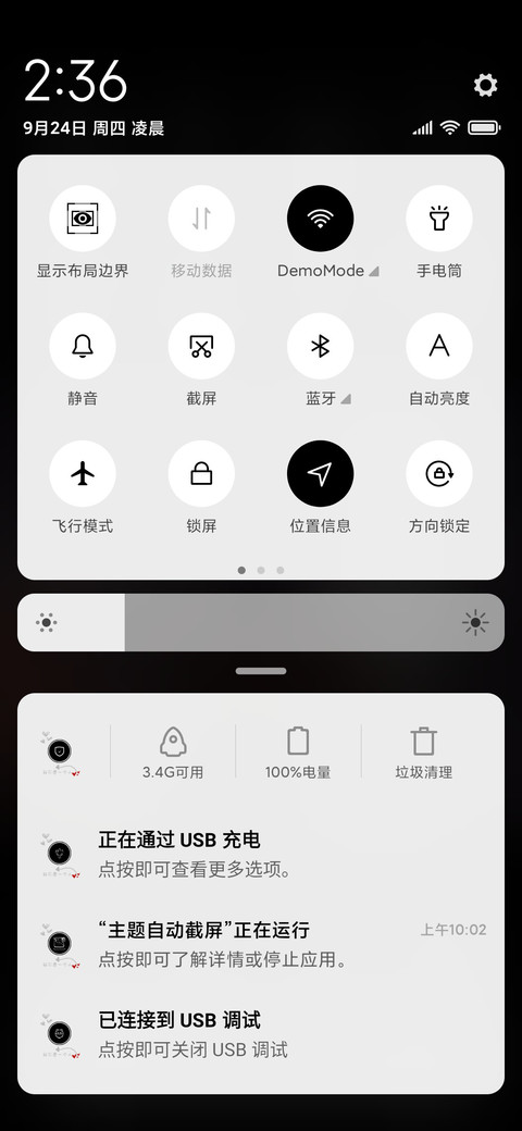 我不敢再打扰你 screenshot