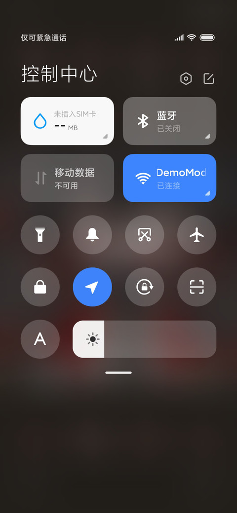 酷飒少年 多锁屏 screenshot