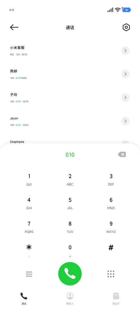 忧郁的小猫治愈体 screenshot