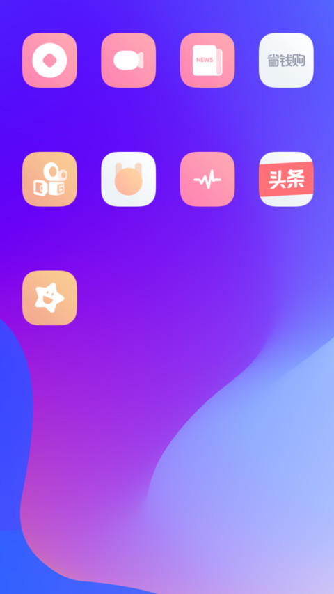 Elegant Pure screenshot