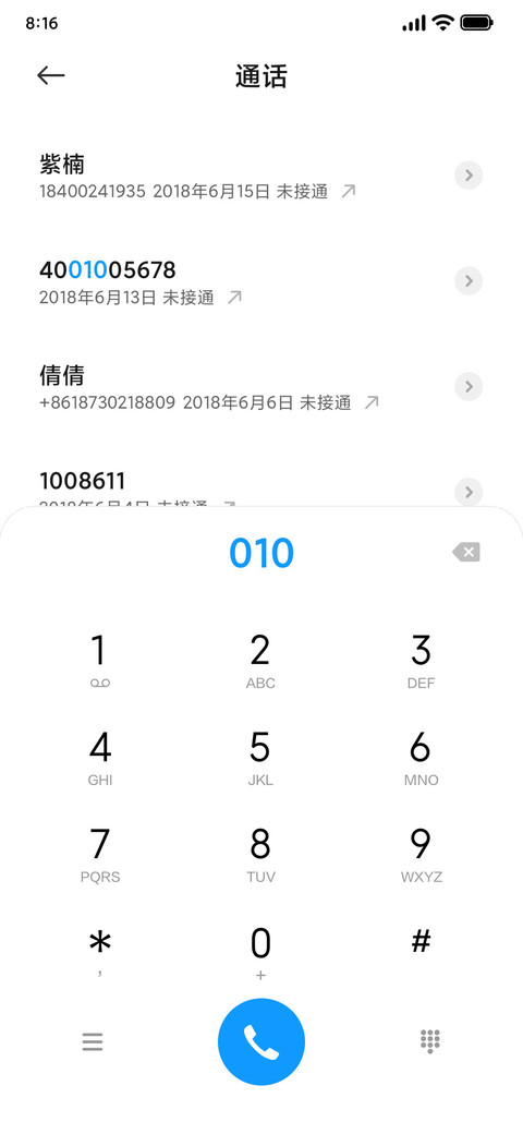 青阳 screenshot