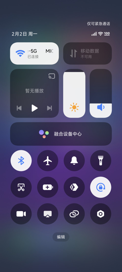 引力囚笼 screenshot
