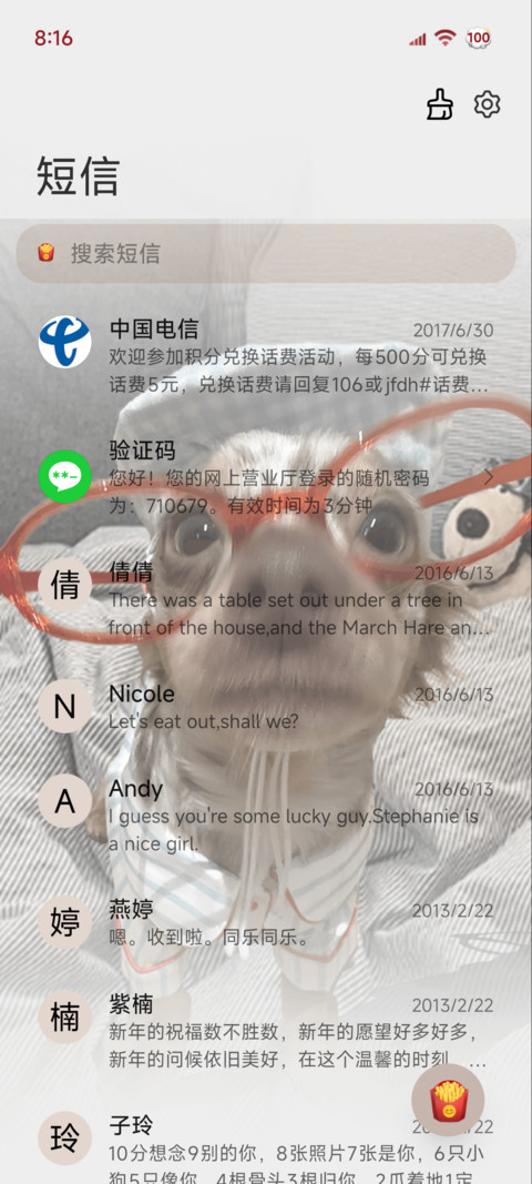 腊肠小狗魔法攻击 screenshot