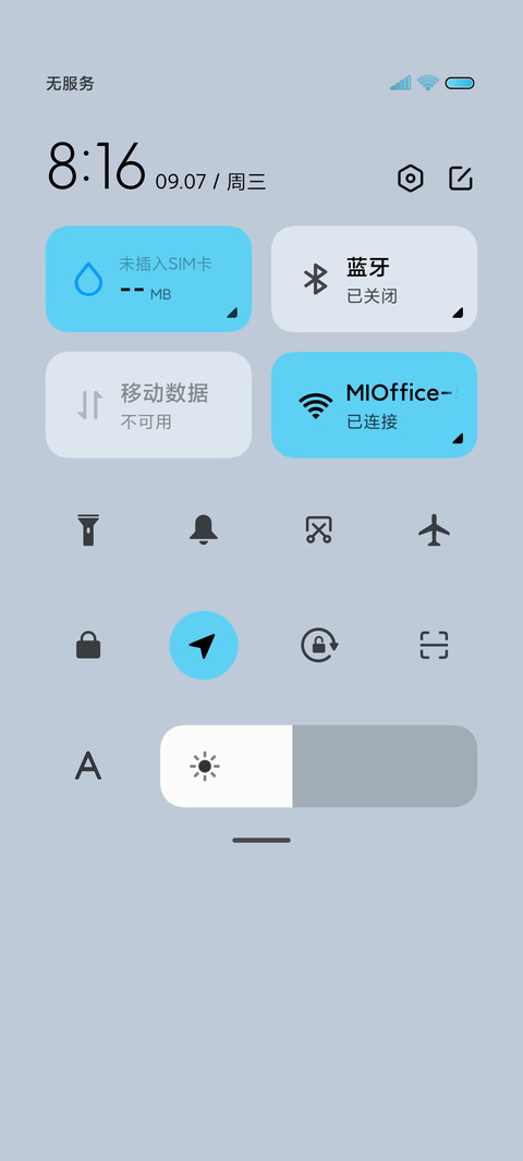 新拟态 智能科技 screenshot