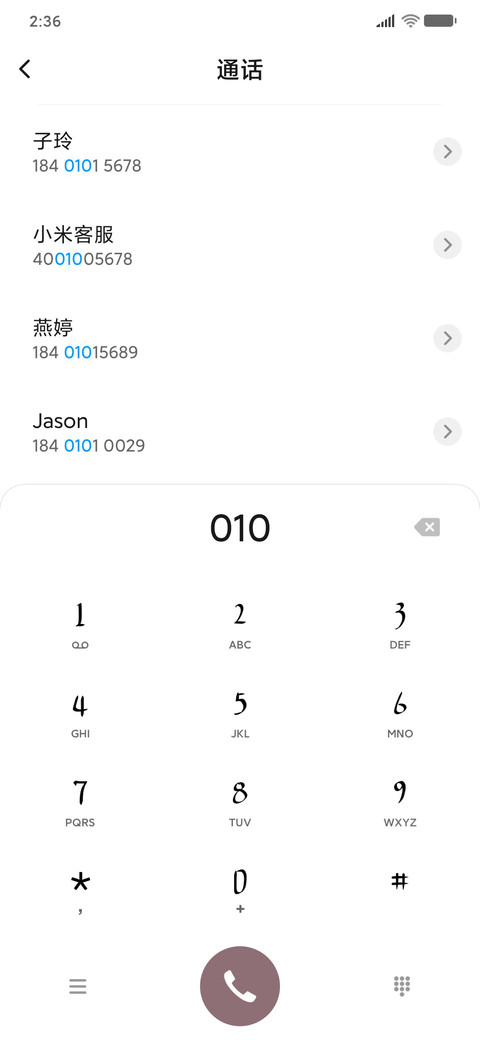 可爱撒娇萌宠 screenshot