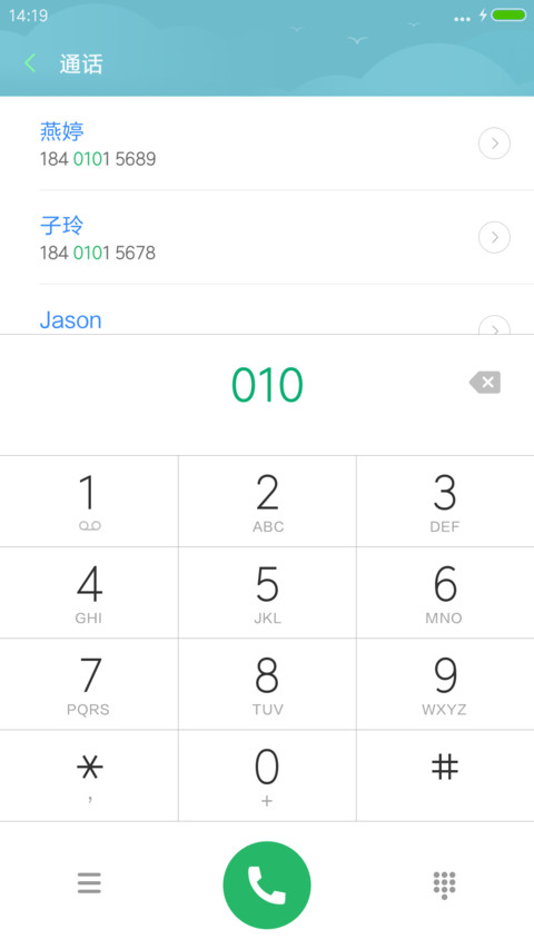 彩虹村“腾讯动漫” screenshot