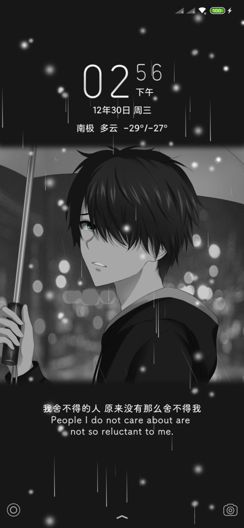 再无温柔 screenshot