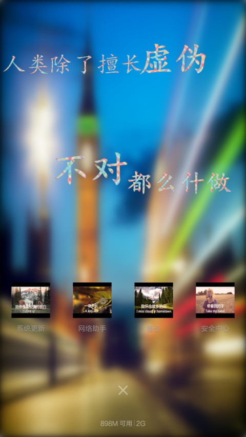 足迹（ios多功能+全图标） screenshot