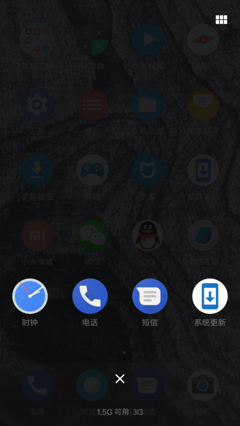 Oxygen 999 screenshot