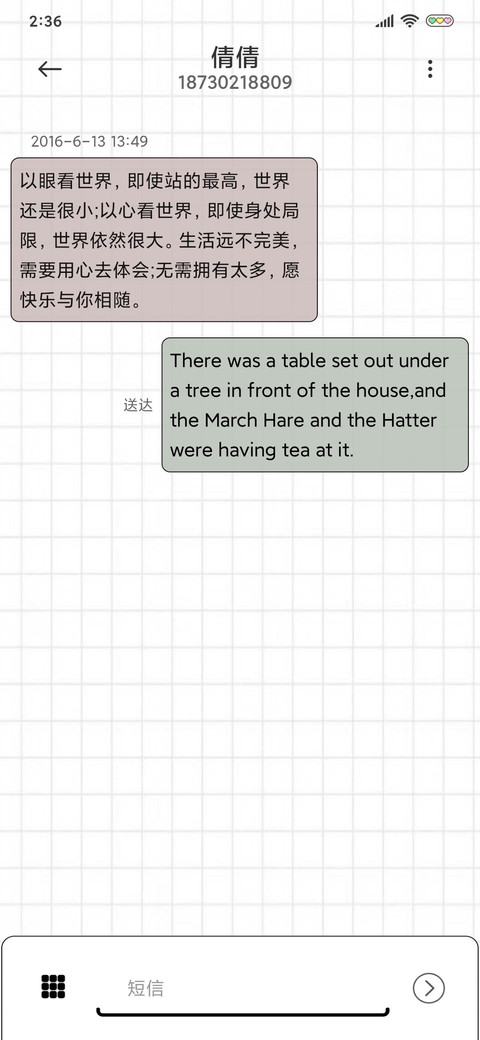 无感酷girl screenshot