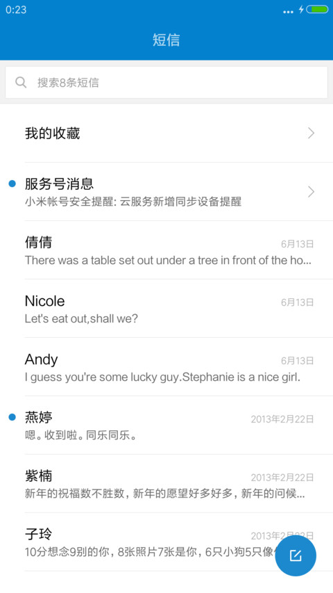 岸涌【雨滴特效】 screenshot