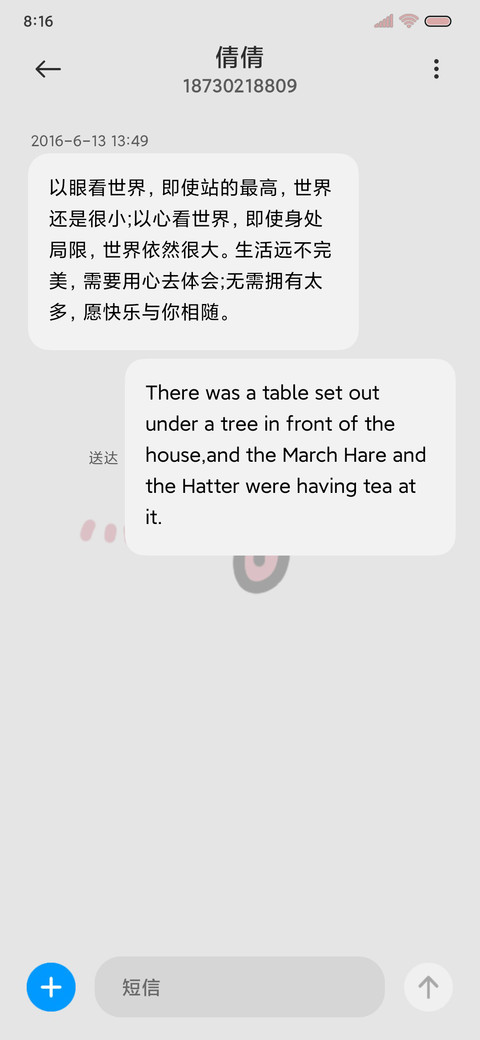 新拟态 表情切换 screenshot