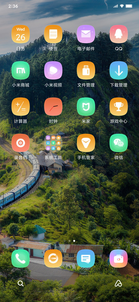 寻 screenshot