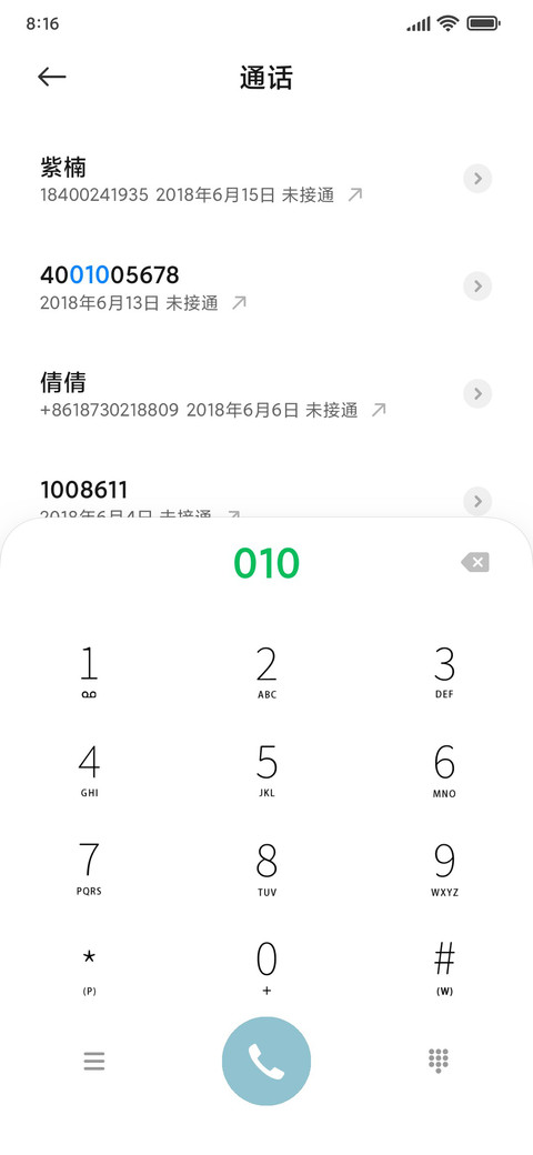 塔罗星 光芒 screenshot