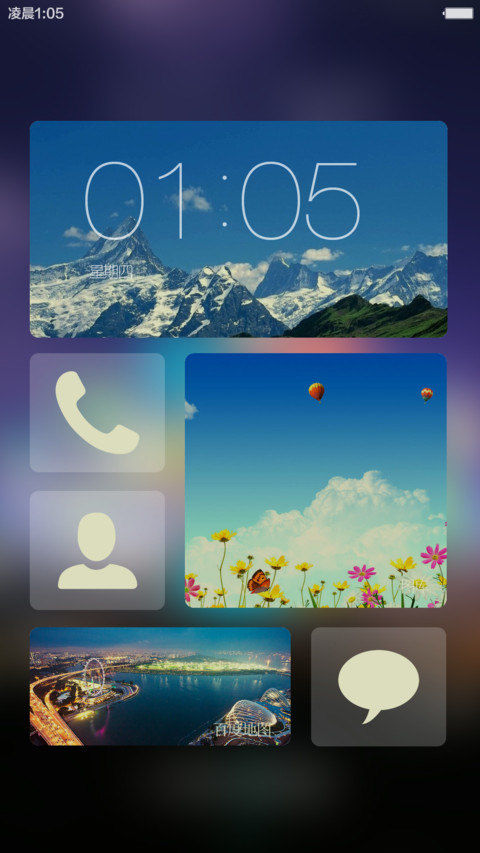 iwatch(开屏动画) screenshot