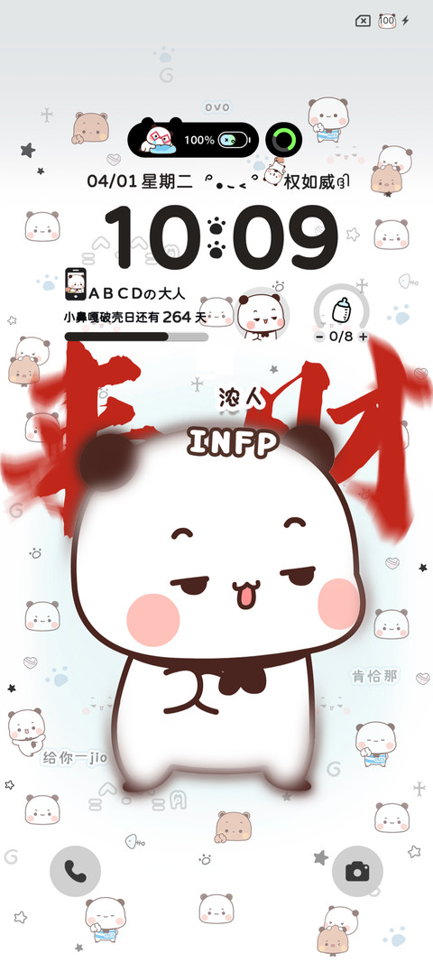 权威一二小鼻嘎动态 screenshot