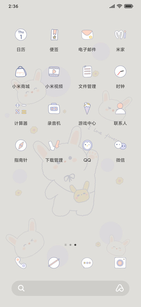 可爱小卷 screenshot