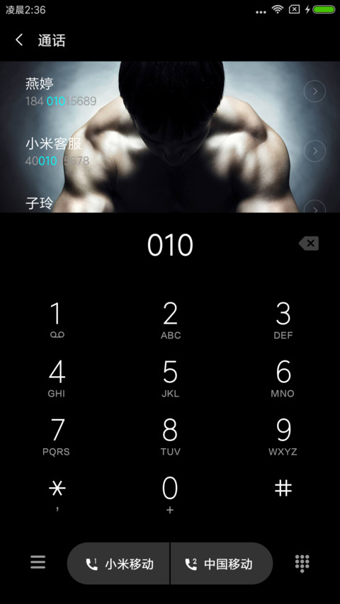 肌肉型男 screenshot