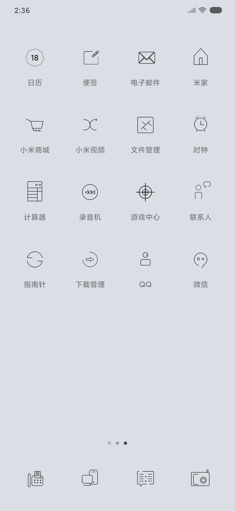 Happy New Year screenshot