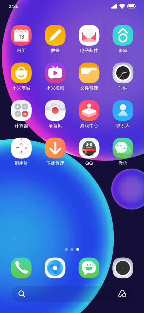范特西 screenshot