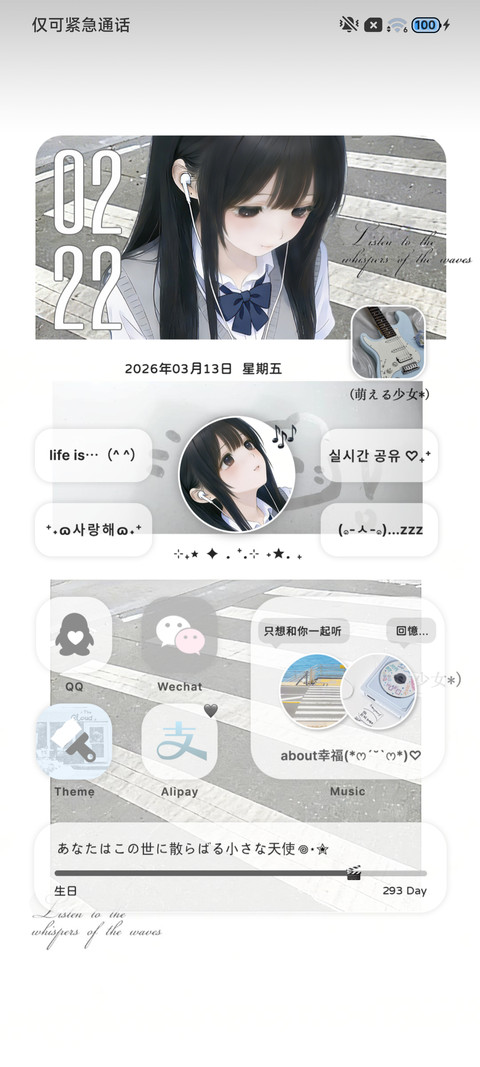 ins 停在回忆里 screenshot
