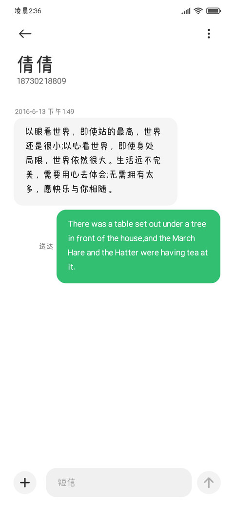一脚把你踢进妙妙屋 screenshot