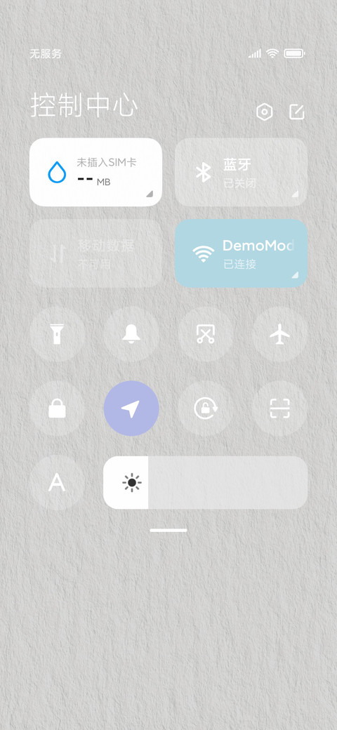 可爱小卷 screenshot