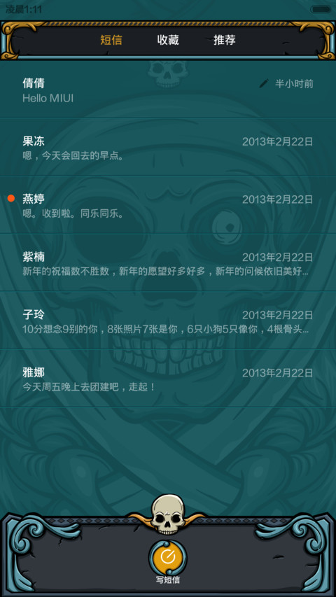 黑海幽冥(插画级） screenshot