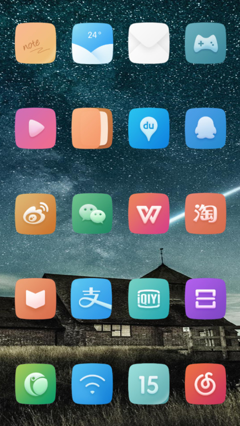 Official MIUI Theme_5 screenshot