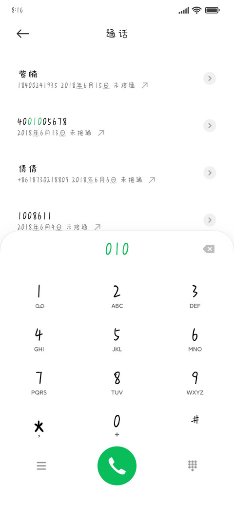 多喝热水 screenshot
