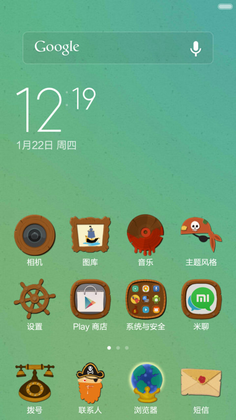 Pirates screenshot