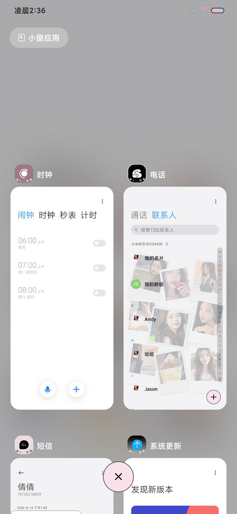 ins美女 拍立得 screenshot