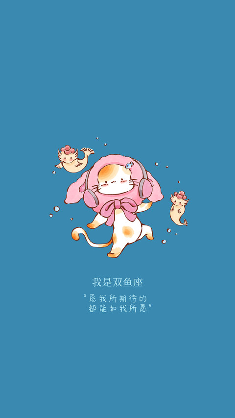 12星座下半年运势 screenshot