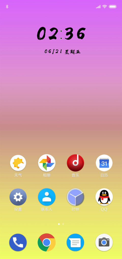 安卓OS screenshot