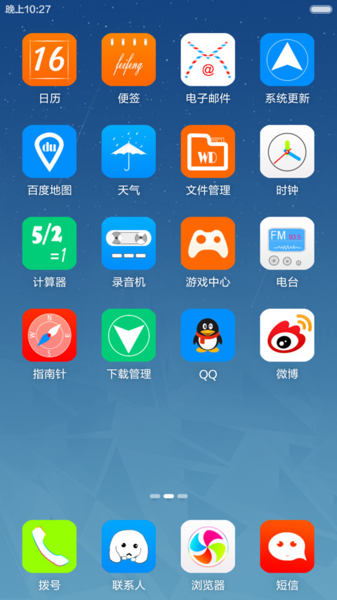 FEIFENG screenshot