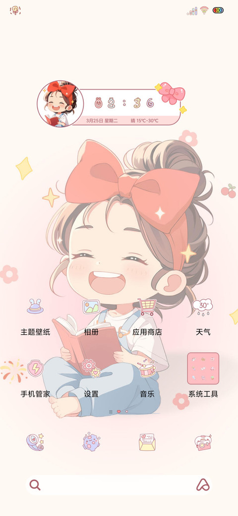 光影你必满载而归 screenshot