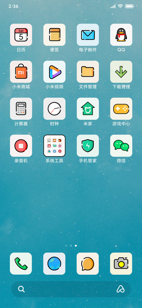 MBE手绘 screenshot