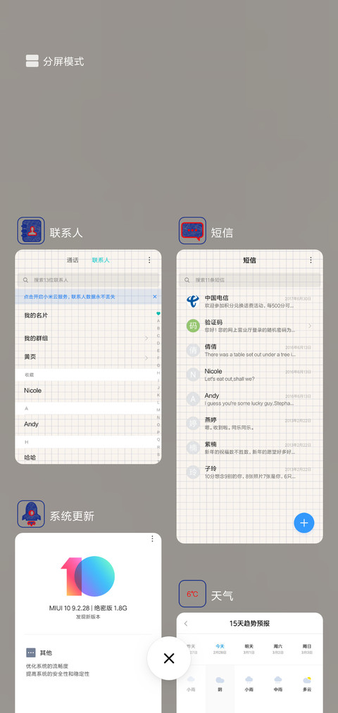 Paper for PRO screenshot