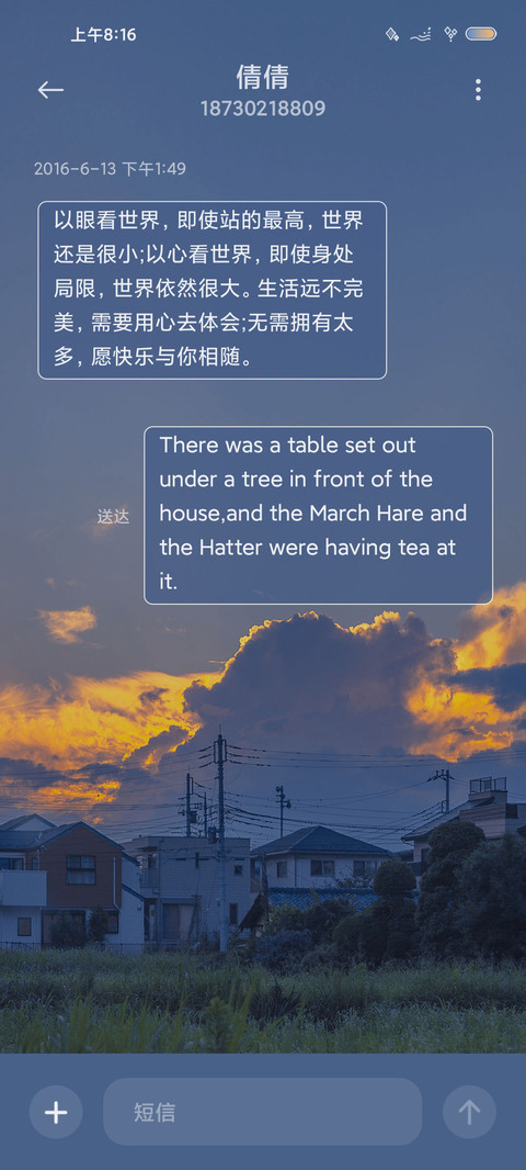 床头时钟 橘熟之夏 screenshot