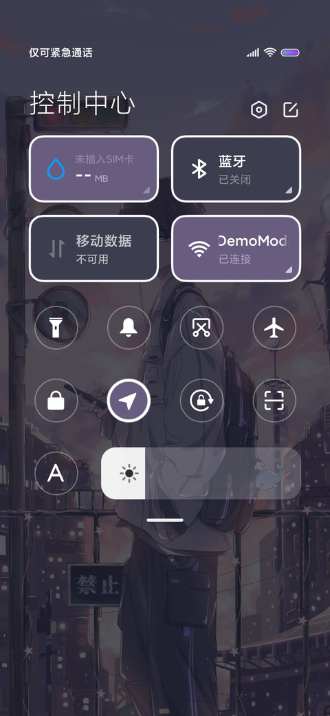 陷落于光 screenshot