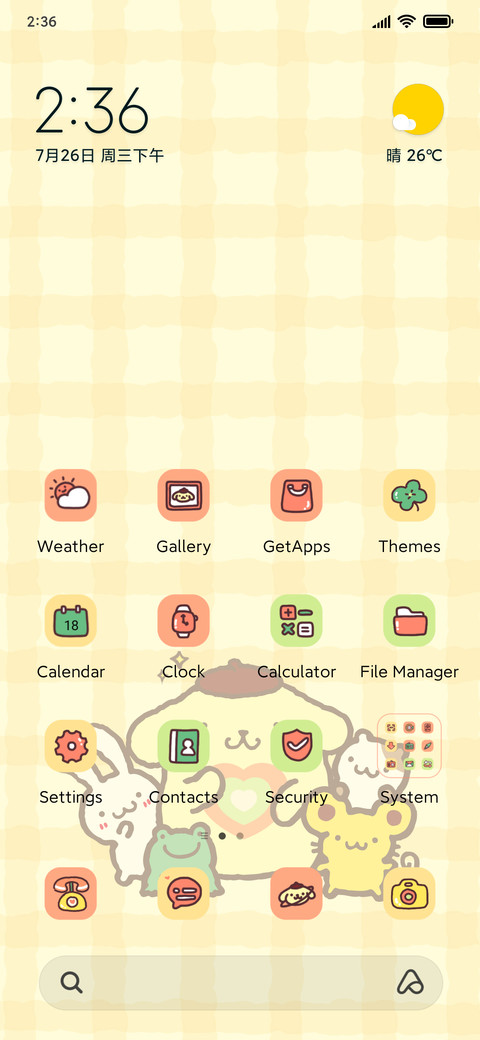 Cute keyboard screenshot