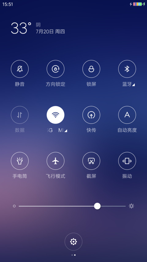 夕阳下的约定 screenshot