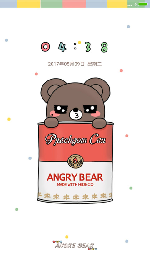 童年记忆 screenshot